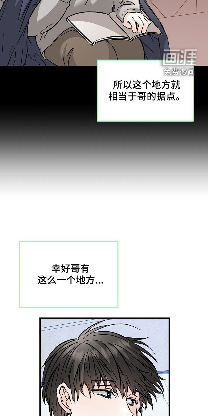 第79章：荣幸