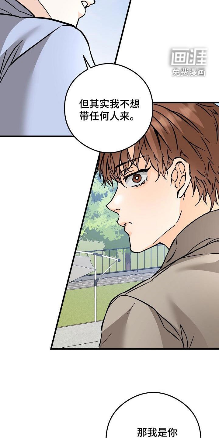 第79章：荣幸