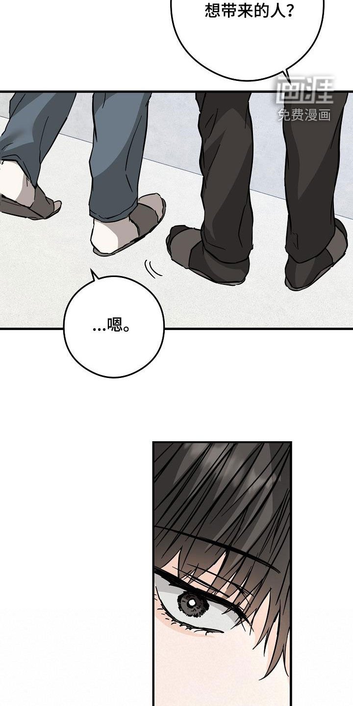 第79章：荣幸