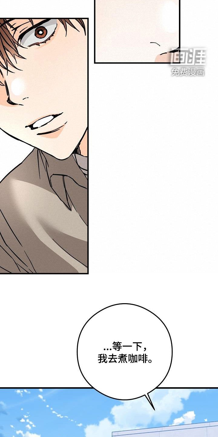 第79章：荣幸