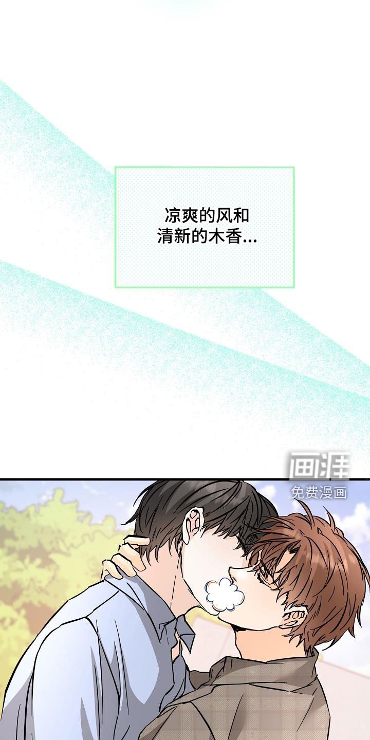 第79章：荣幸