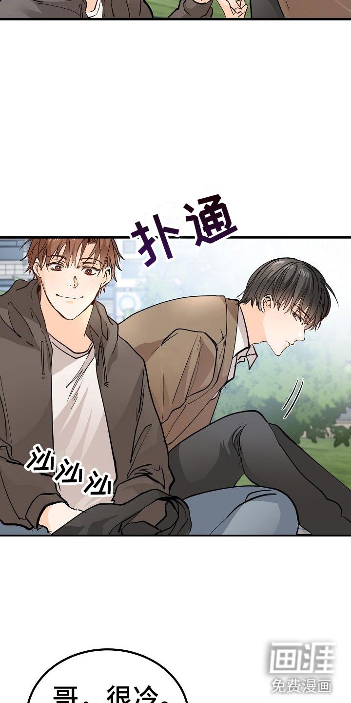 第8章：一起去看演出吧