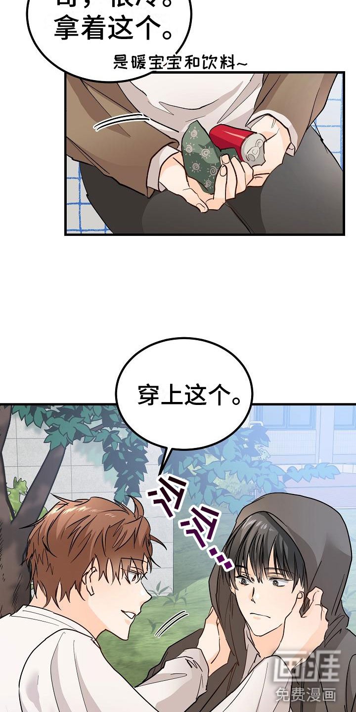 第8章：一起去看演出吧