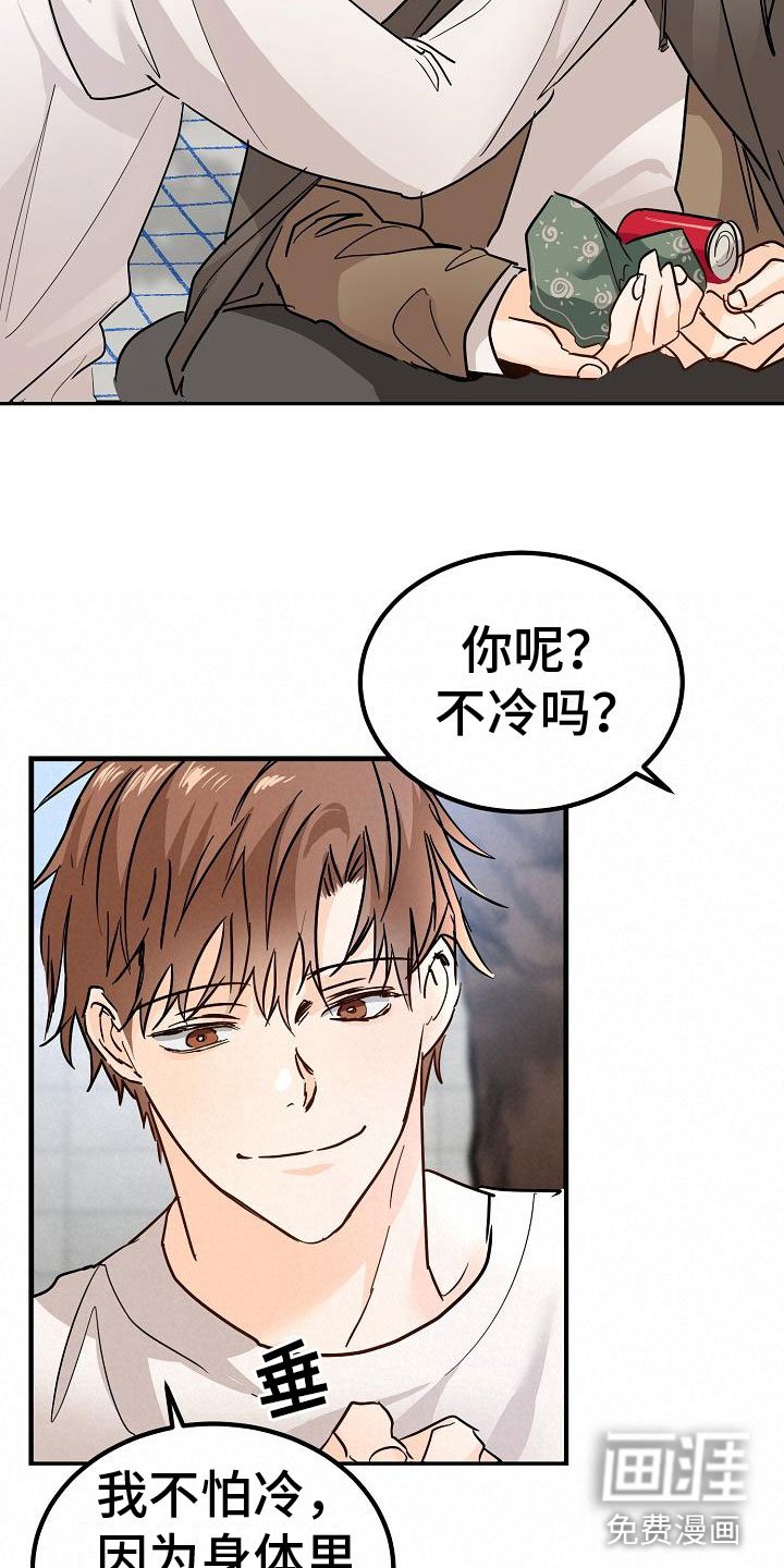 第8章：一起去看演出吧