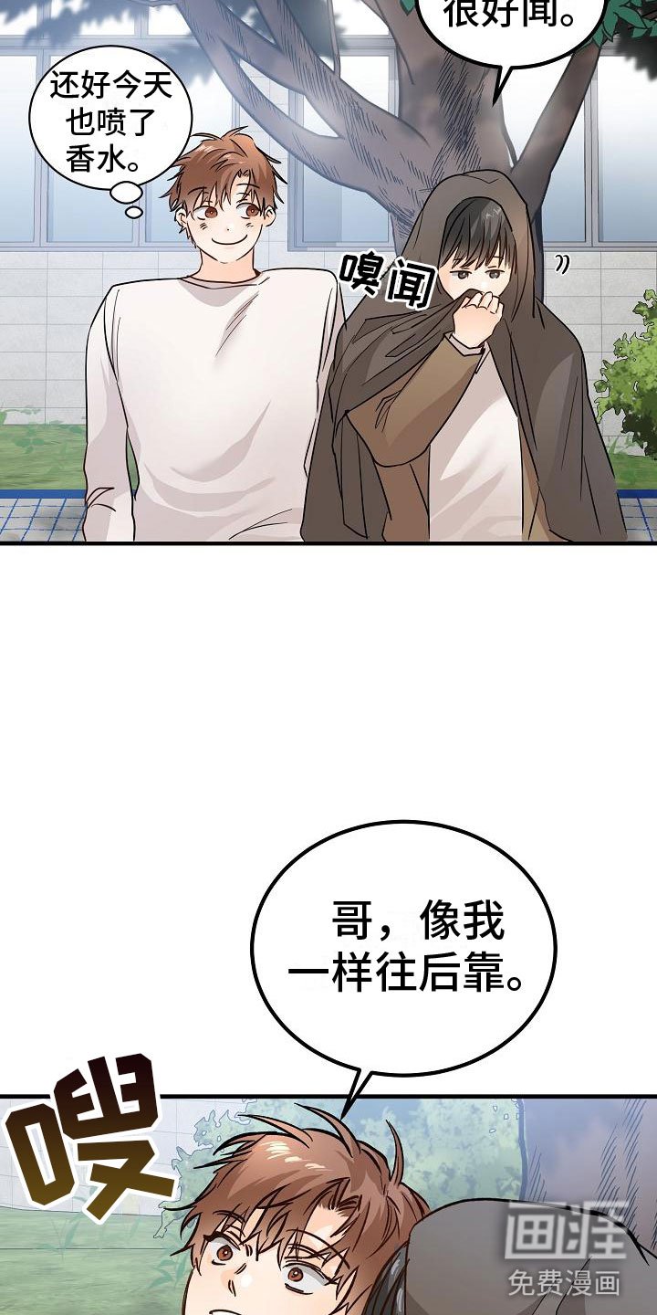 第8章：一起去看演出吧