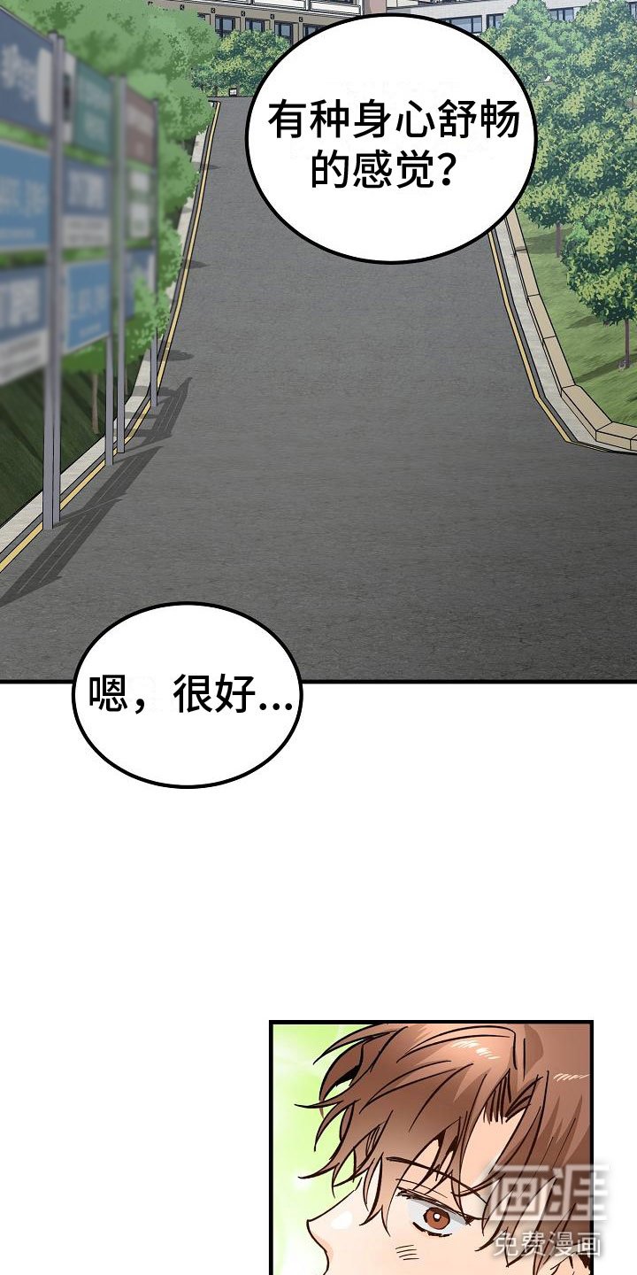 第8章：一起去看演出吧