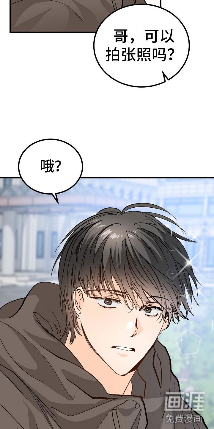第8章：一起去看演出吧