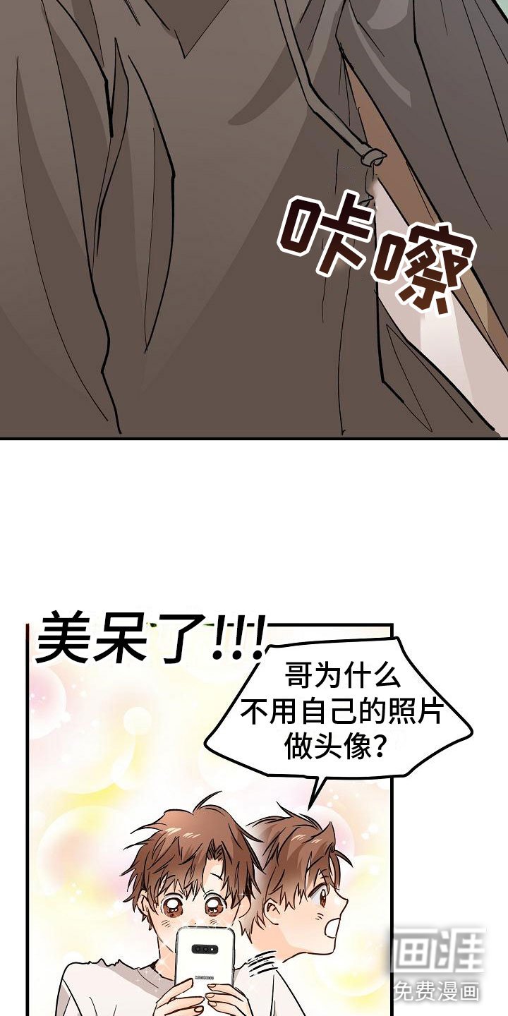 第8章：一起去看演出吧