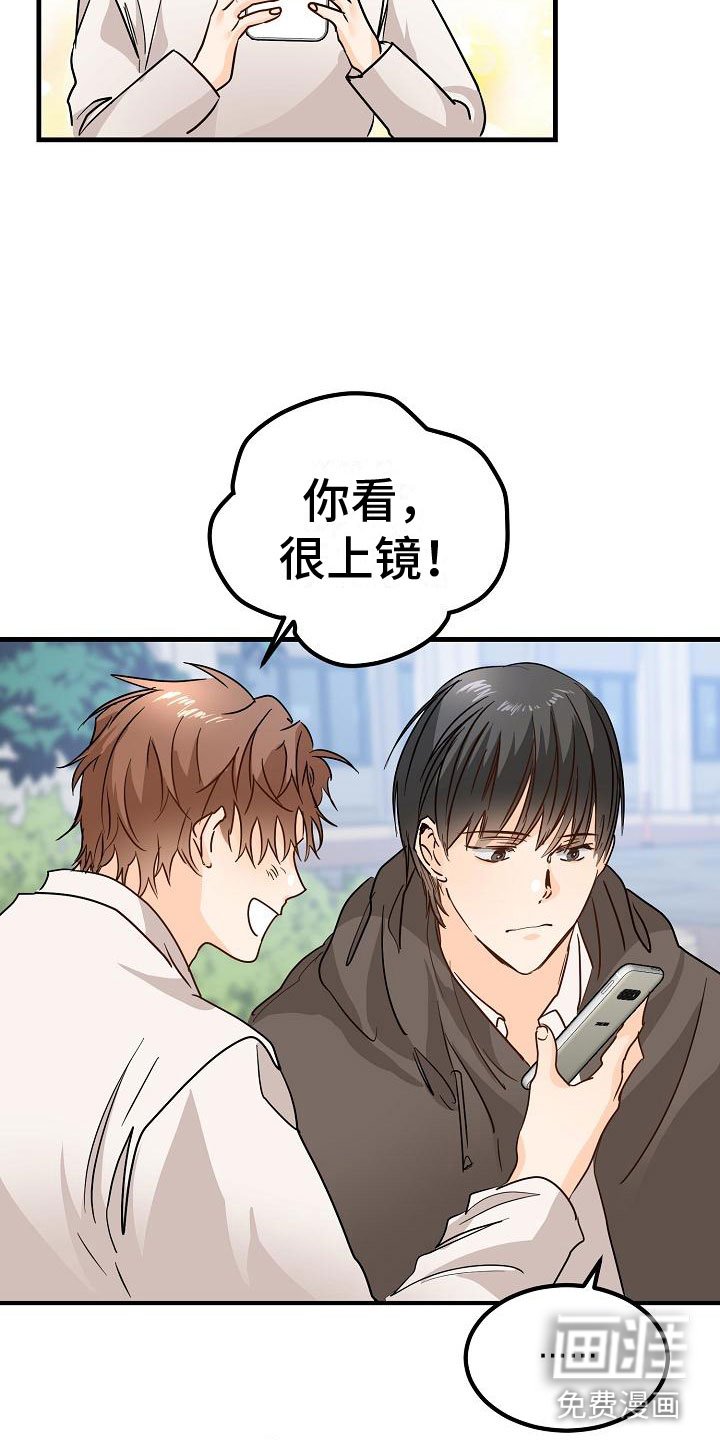 第8章：一起去看演出吧