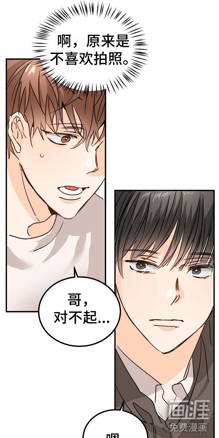 第8章：一起去看演出吧