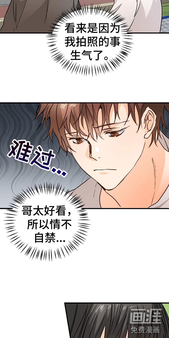 第8章：一起去看演出吧
