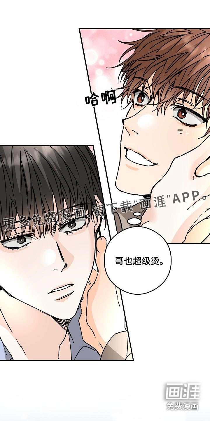 第80章：打赌