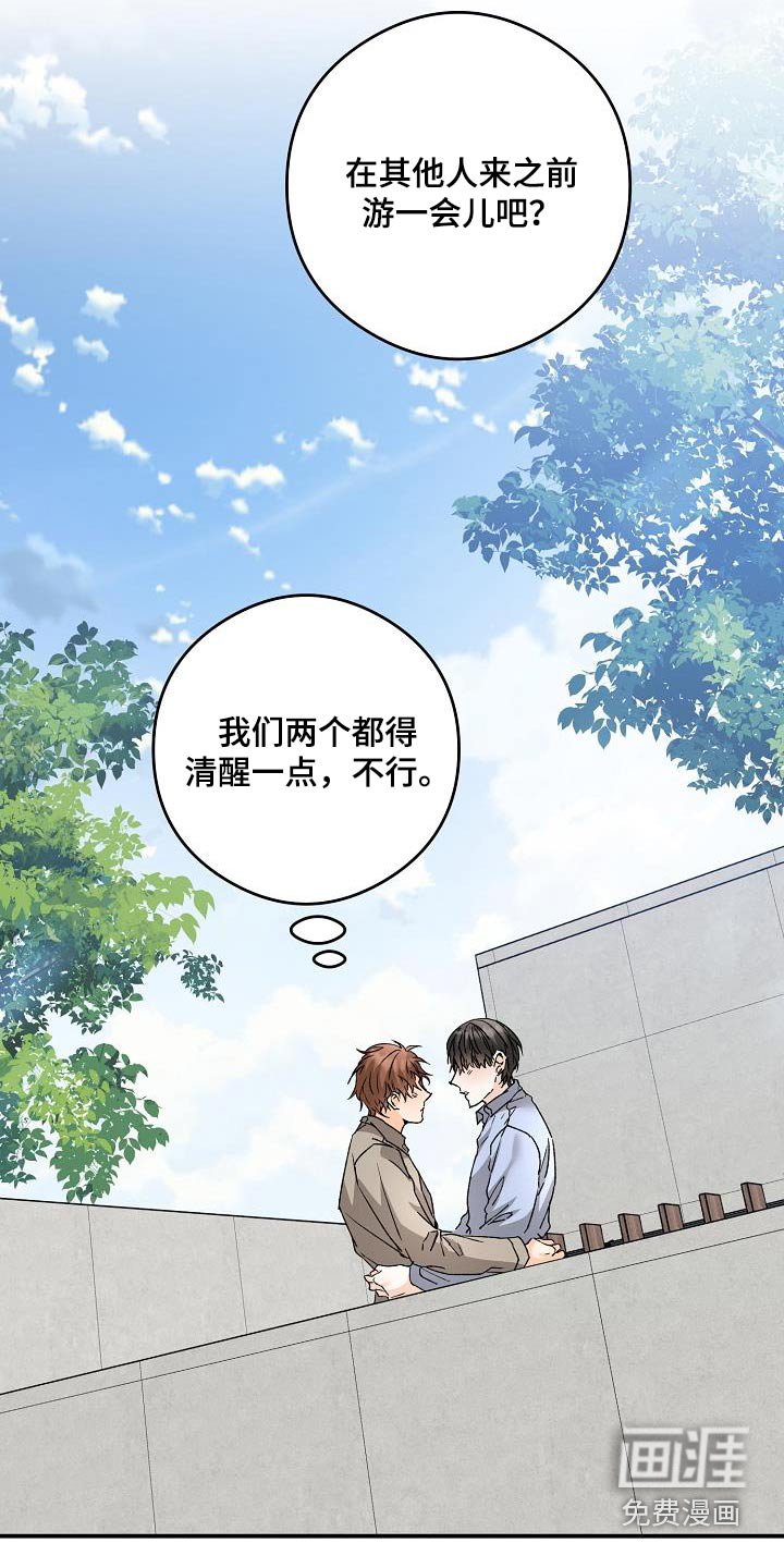 第80章：打赌