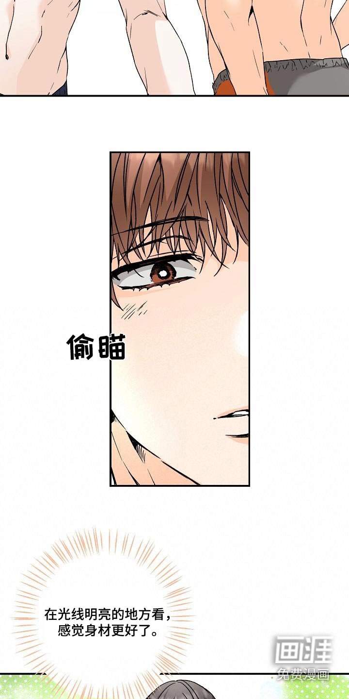 第80章：打赌