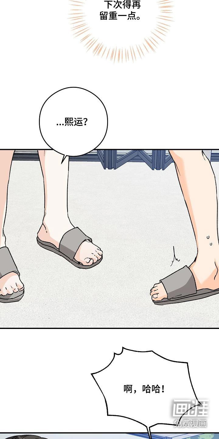 第80章：打赌