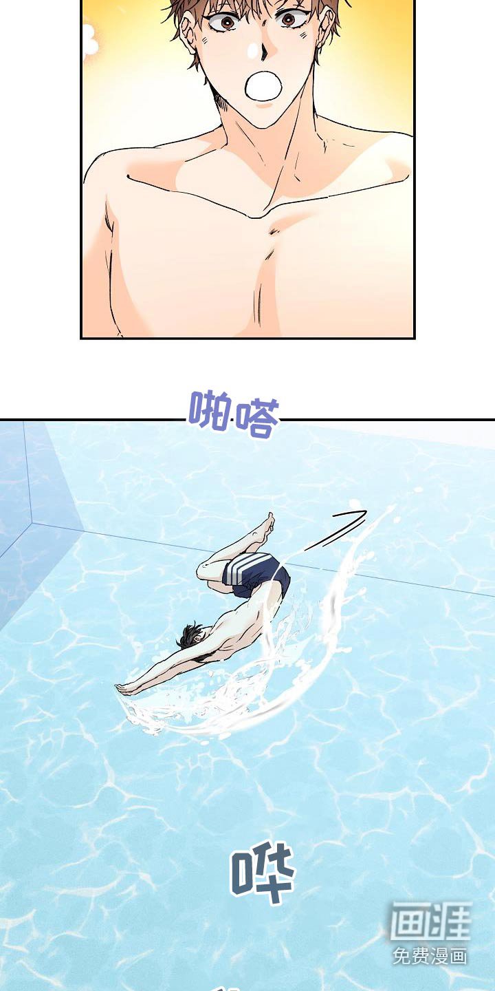 第80章：打赌