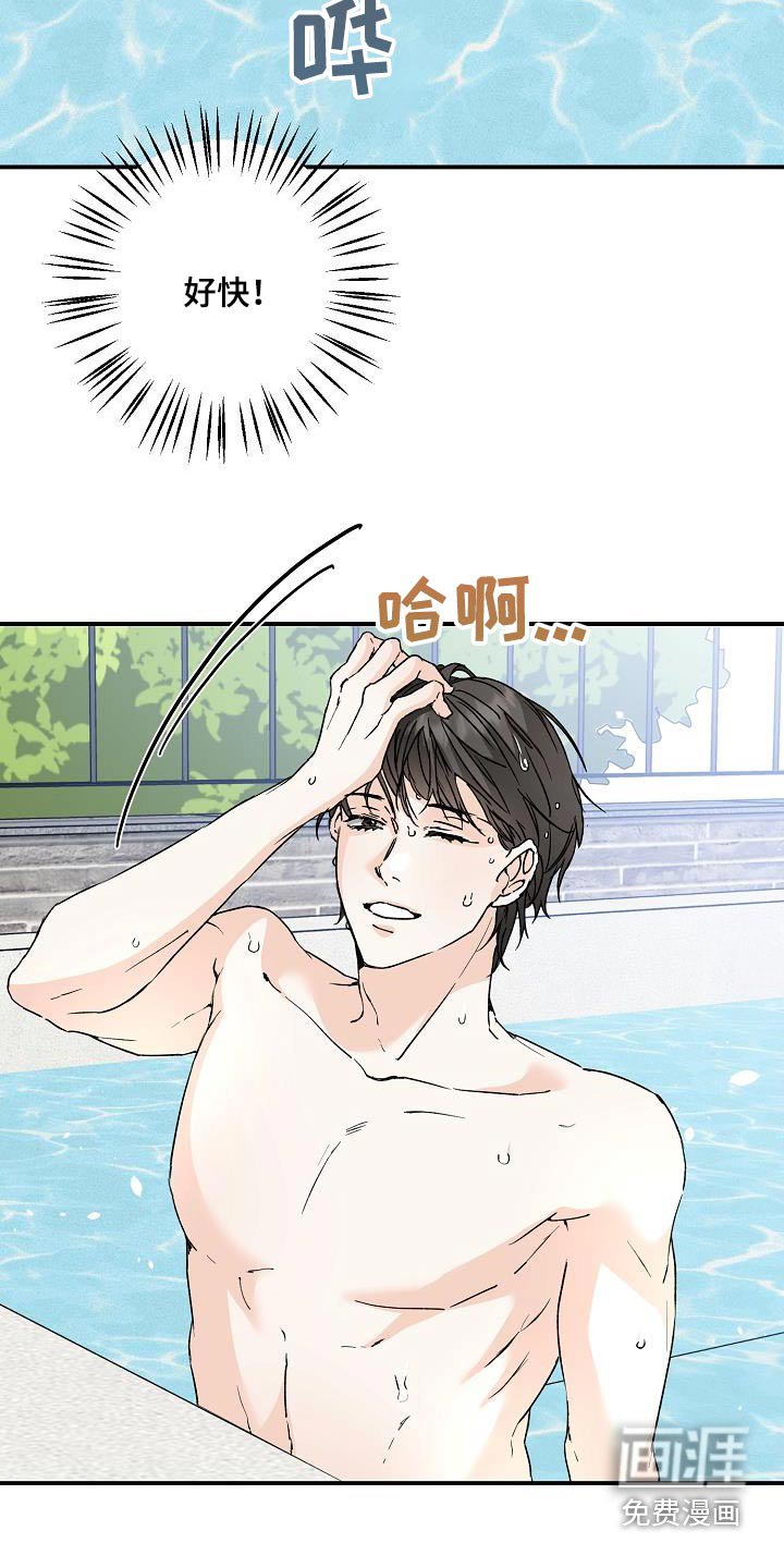 第80章：打赌