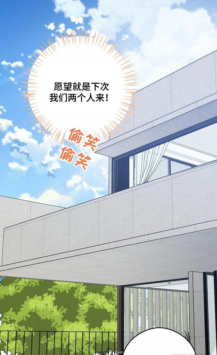 第80章：打赌
