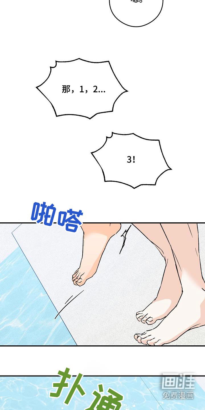 第80章：打赌
