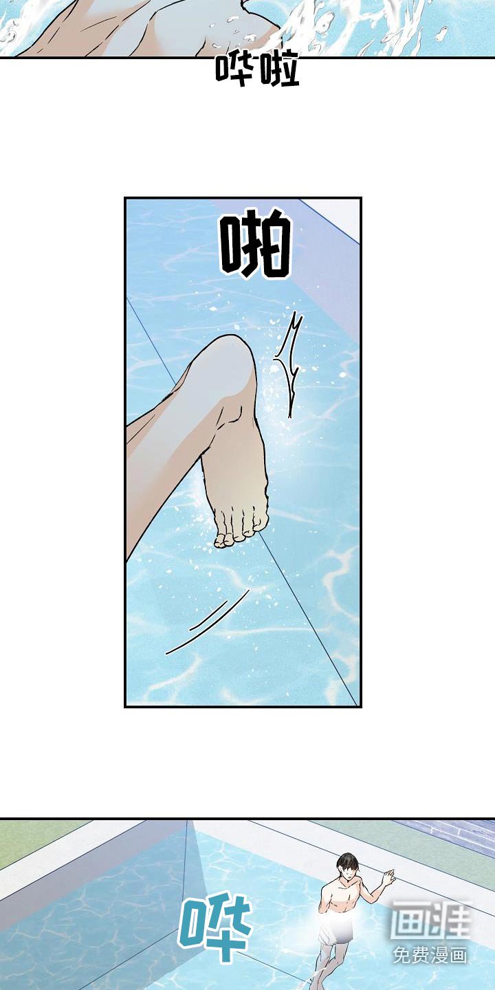 第80章：打赌