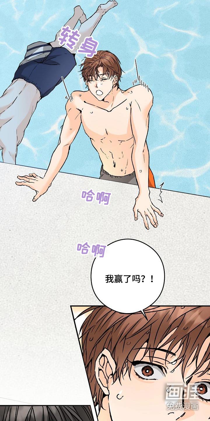 第80章：打赌