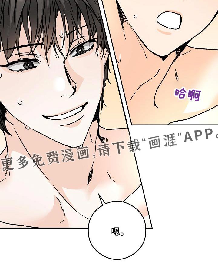 第80章：打赌