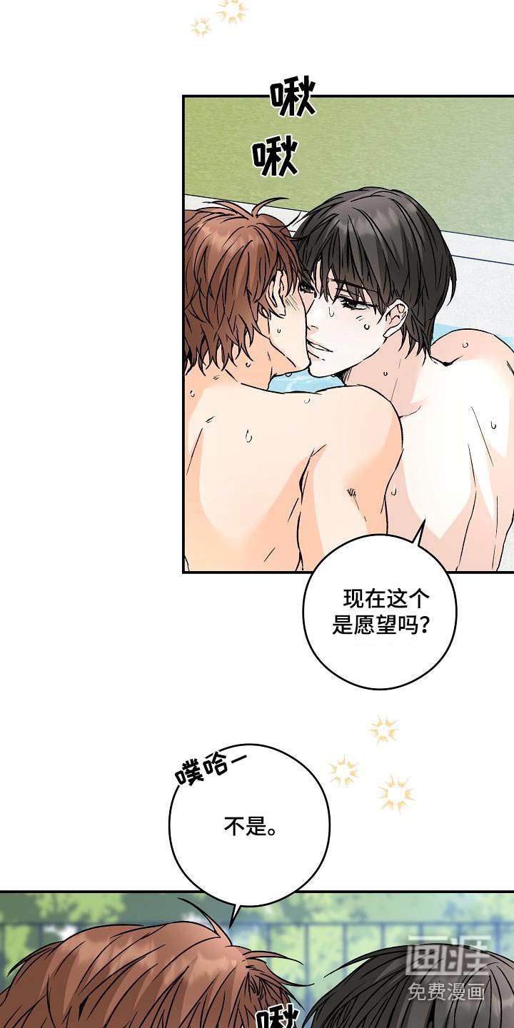 第81章：好久不见