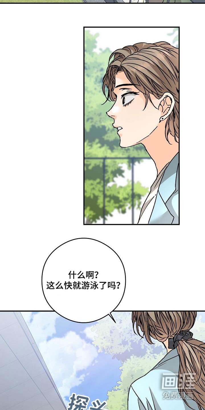 第81章：好久不见