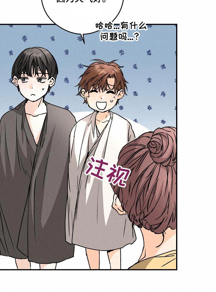 第81章：好久不见