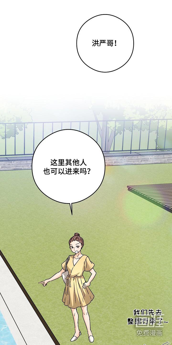 第81章：好久不见