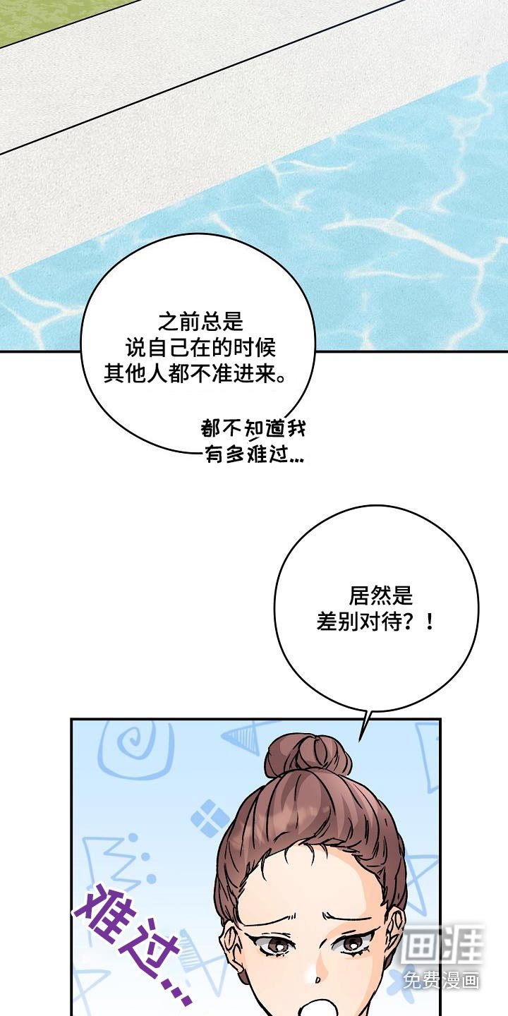 第81章：好久不见