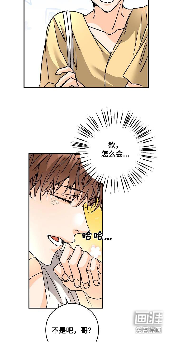 第81章：好久不见