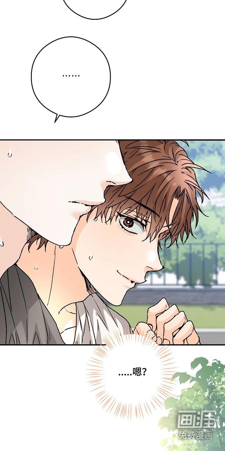 第81章：好久不见