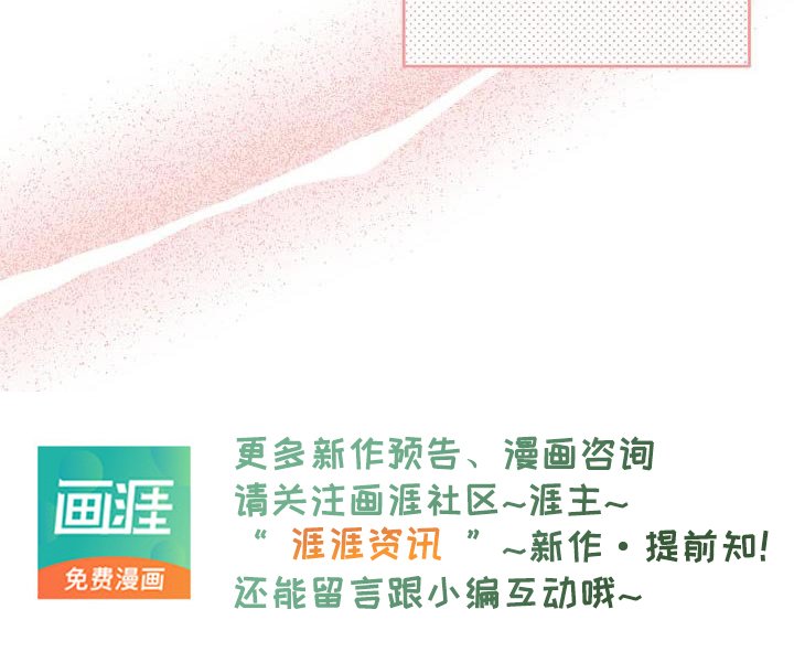 第81章：好久不见