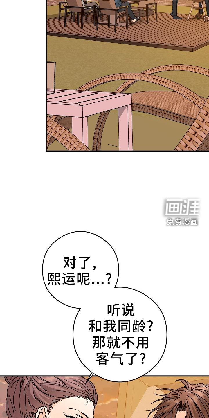 第82章：守门员
