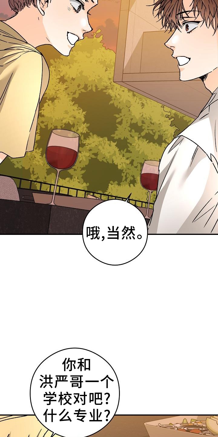 第82章：守门员