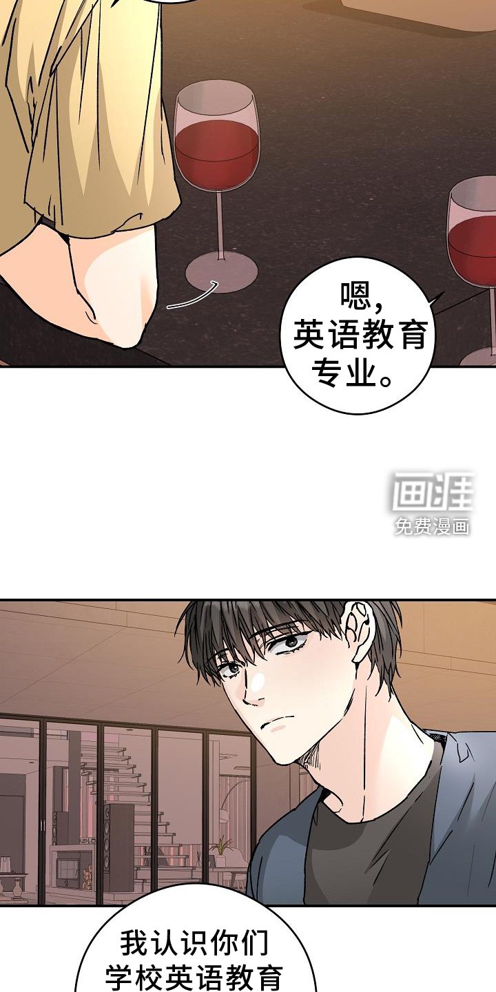 第82章：守门员