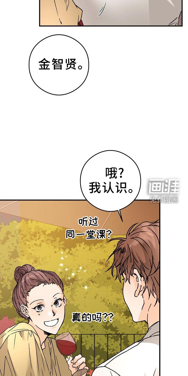 第82章：守门员