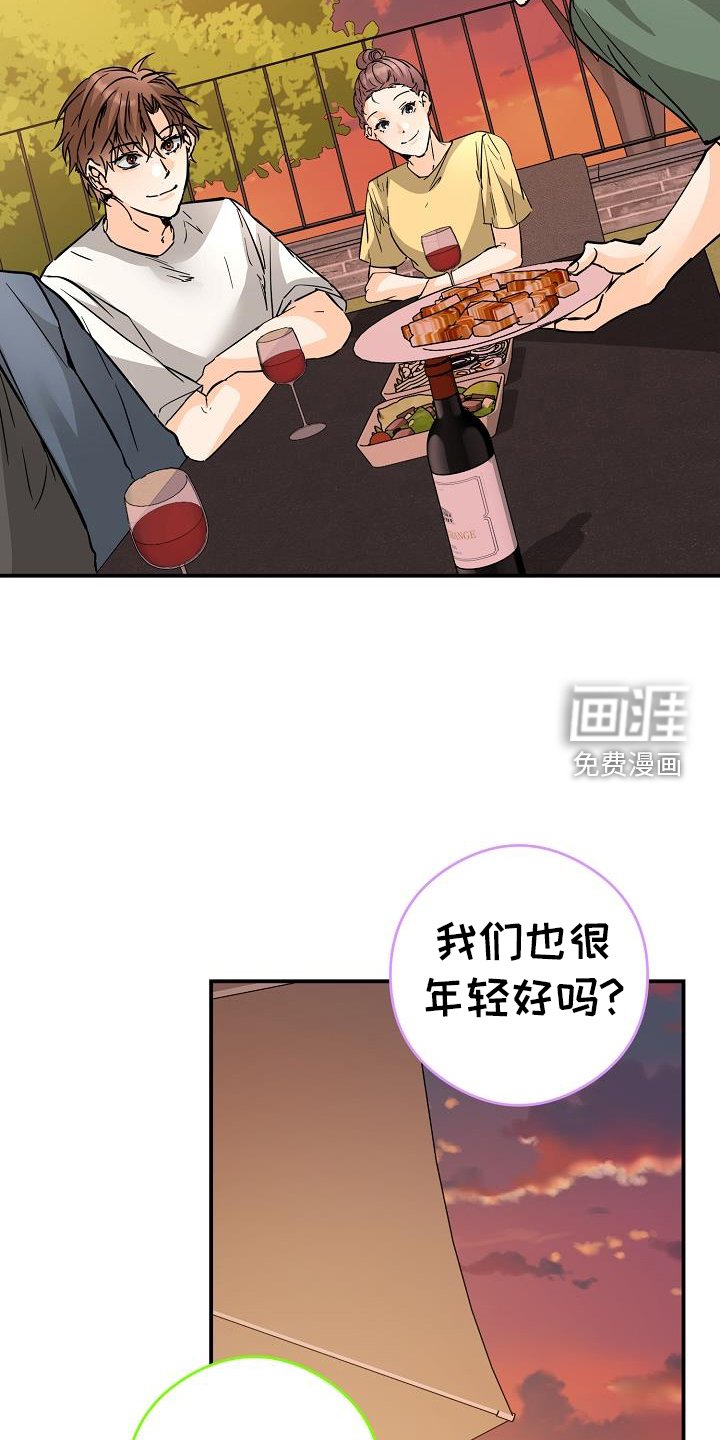 第82章：守门员
