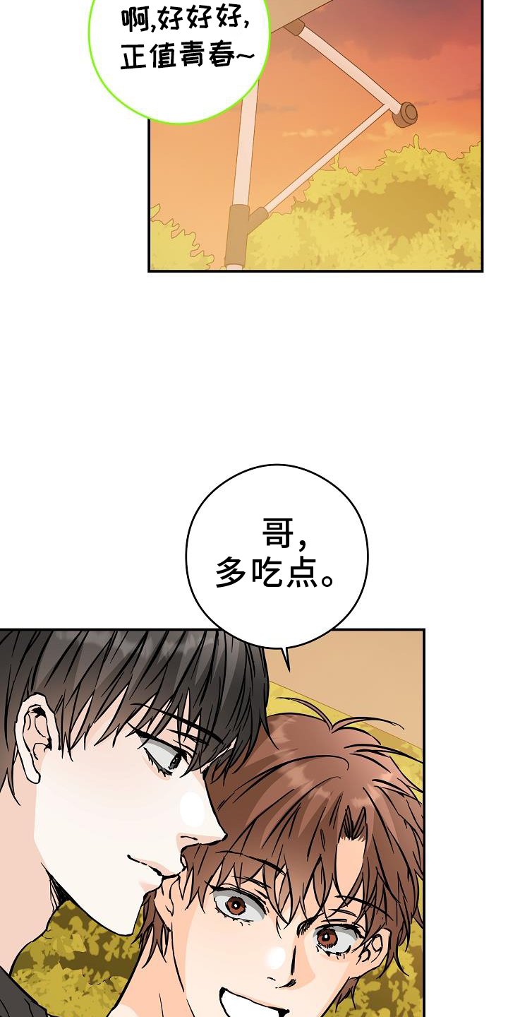 第82章：守门员