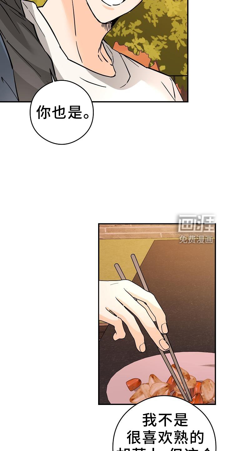 第82章：守门员