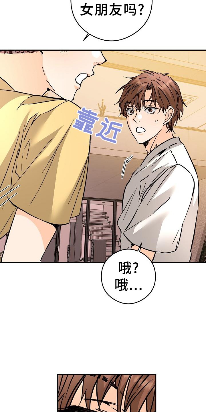 第82章：守门员