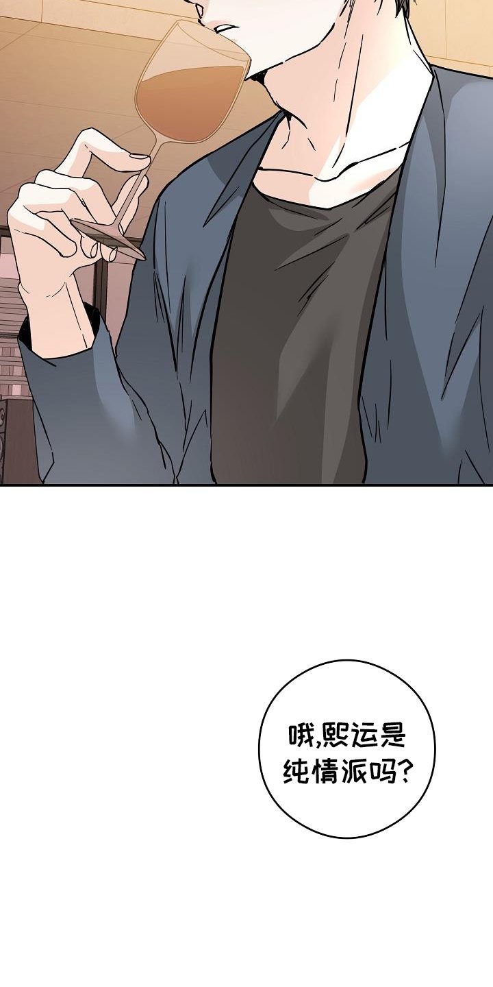 第82章：守门员