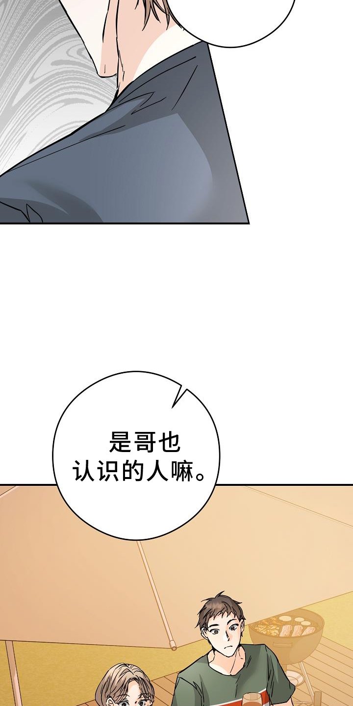 第82章：守门员
