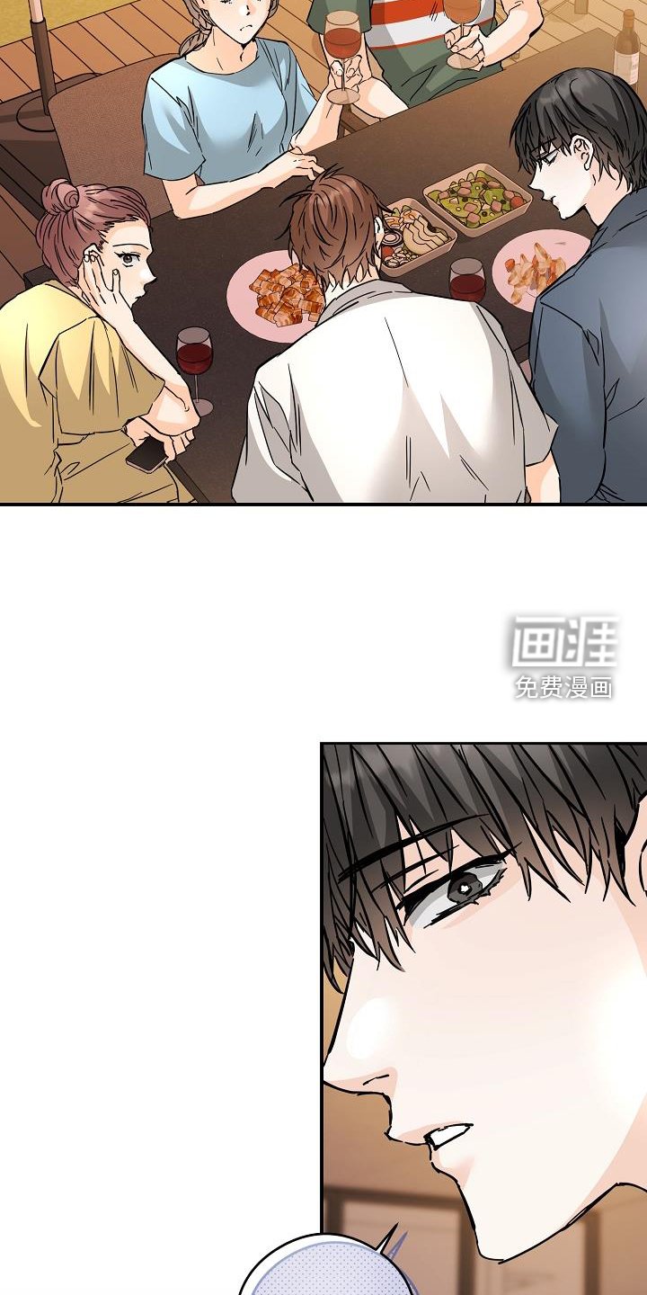 第82章：守门员