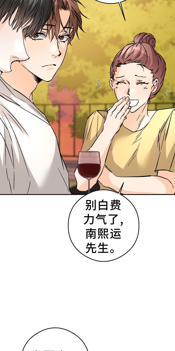第82章：守门员