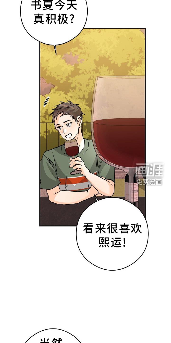 第82章：守门员