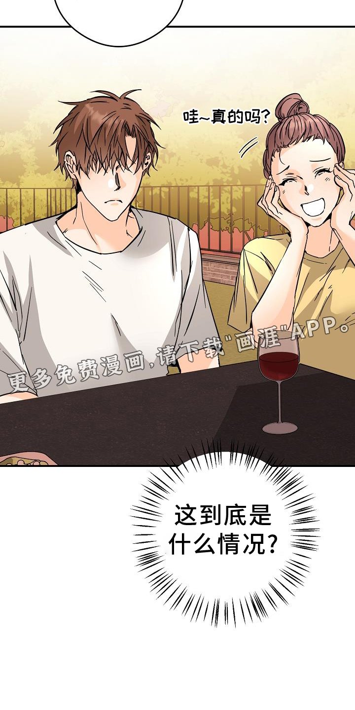 第82章：守门员