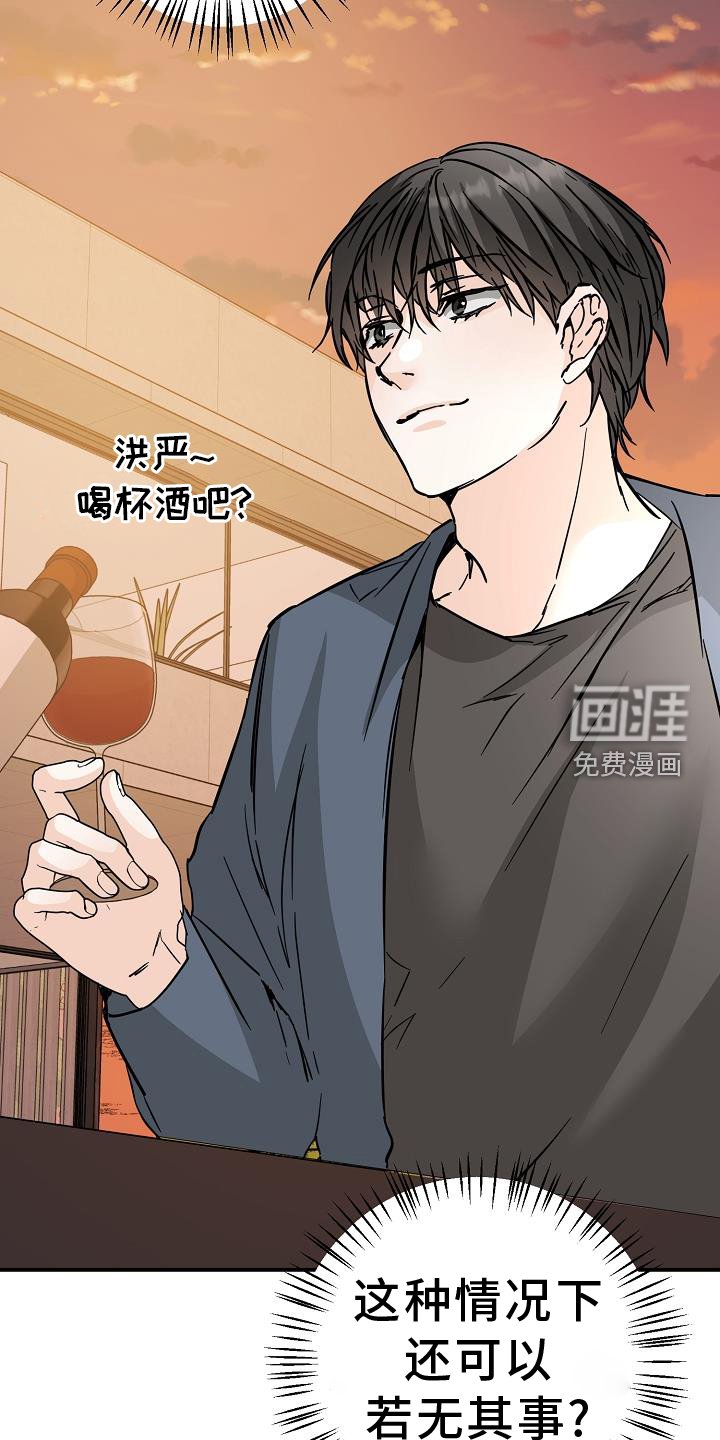 第83章：质问