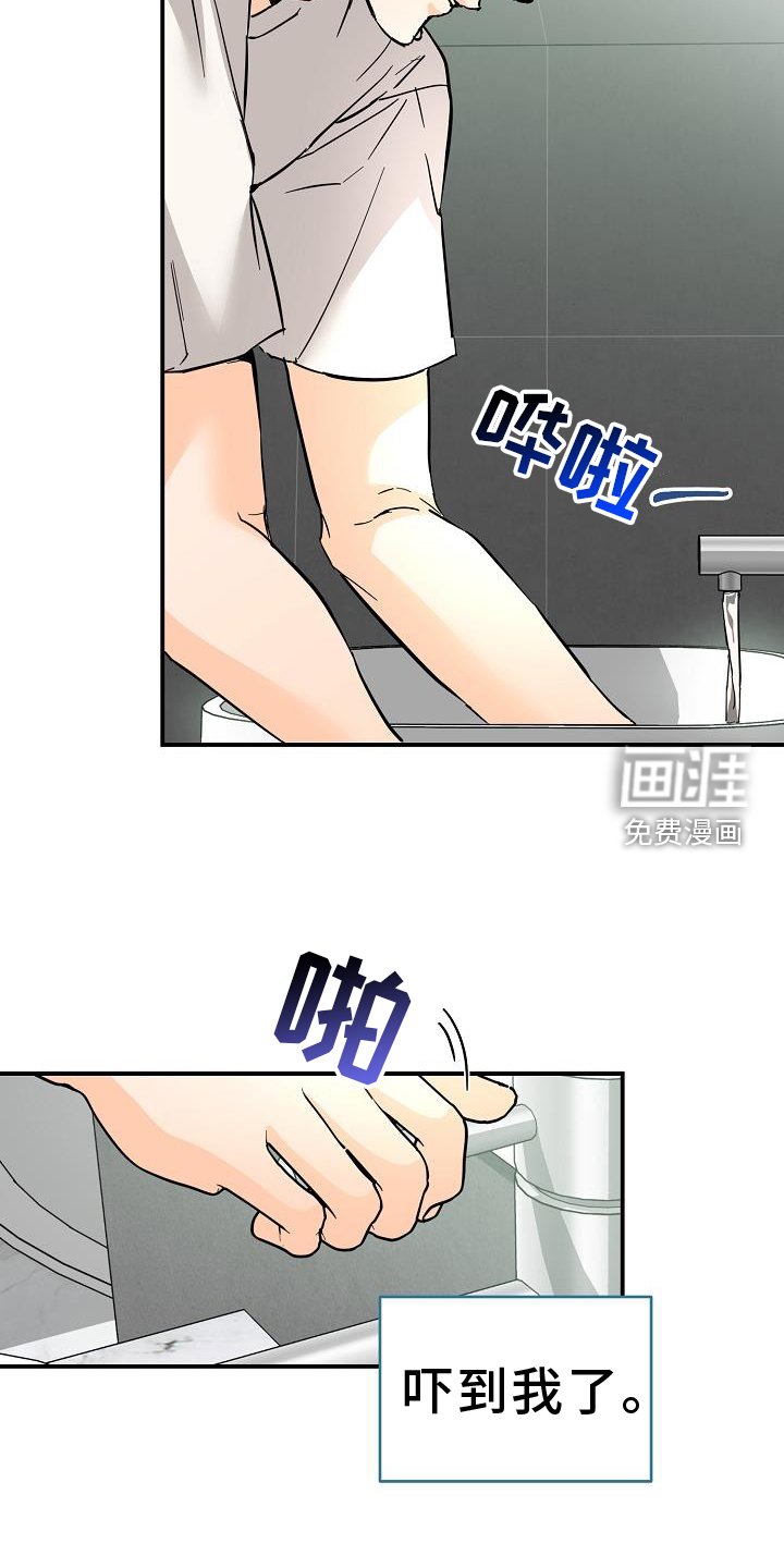 第83章：质问